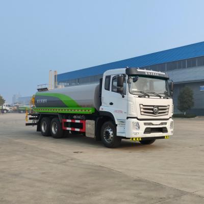 Chengli CL5250 18.5m³ Water Sprinkler Truck